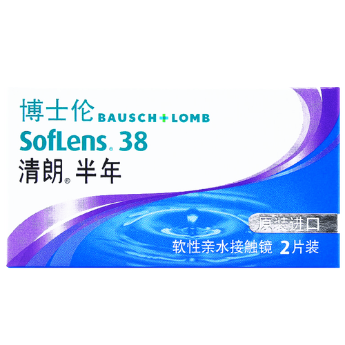 強生vs博士倫透明隱形眼鏡實測:戶外活動與日常佩戴場景推薦